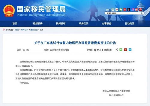 TD晚报FM丨海航最终确认债权1.1万亿 北京冬奥不对境外观众售票