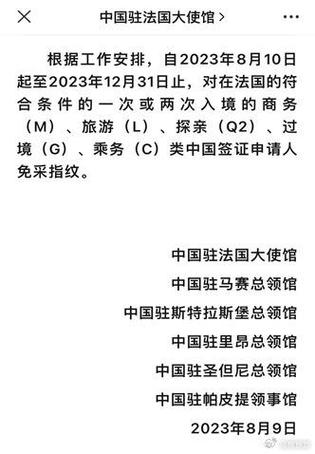 郑琳入境游不再失落