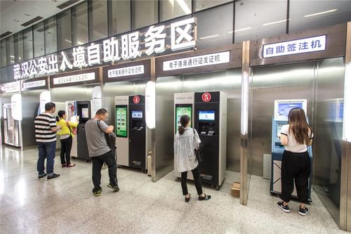 5月9日,湖北武汉市民在市民之家出入境自助服务区办理业务.