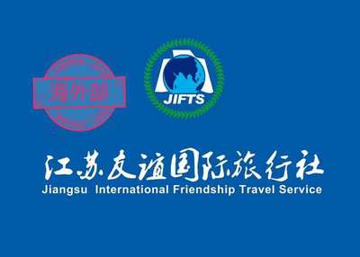 “寻味欧洲?风尚之旅”