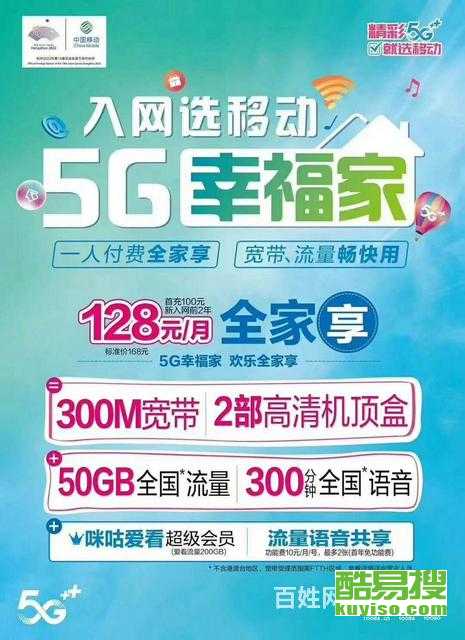 【云南旅游跟团靠谱吗?云南口碑好的旅行社人均多少钱】-北京酷易搜