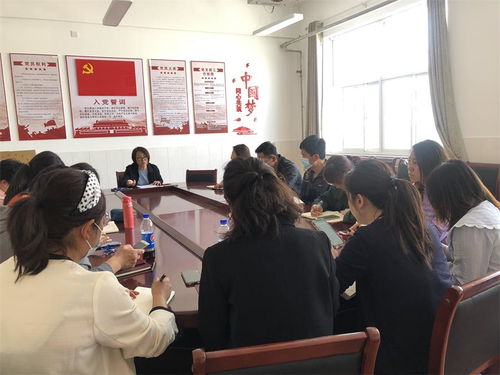 旅游管理学院组织开展 中国共产党普通高等学校基层组织工作条例 主题党日专题学习活动