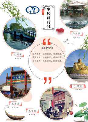 DM单|宣传品|平面|懒成性 - 原创设计作品 