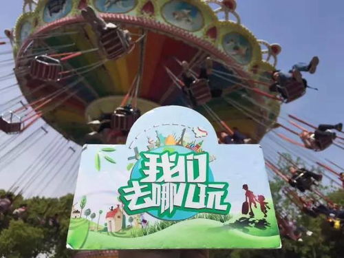 动脑1分钟 就有机会免费旅游 去哪玩旅游公司宣传标语征集 快来参加