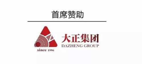 选手招募 女神冲煮赛武汉站4.15 16靓丽举行