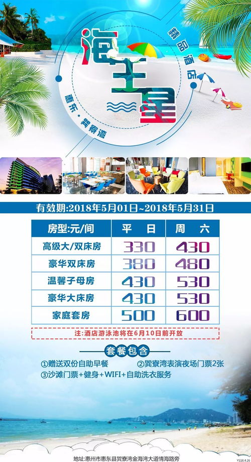 错峰出行 五月精品自驾游线路任你选