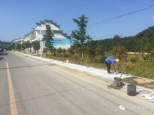 彭泽乡 场 区 镇工作剪影之上十岭 做足旅游大文章