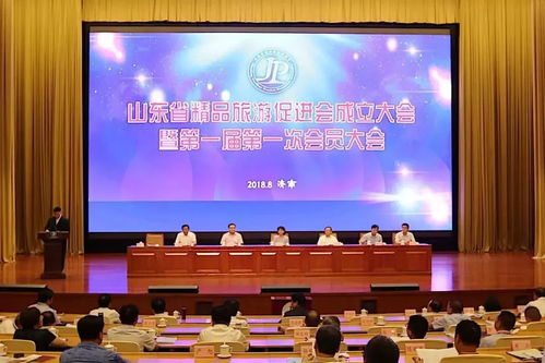 首批20家山东省精品旅游示范基地名单出炉 聊城两家入选