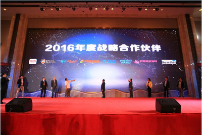 驴妈妈方腾飞:门票“IP战略”领跑旅游度假4.0时代 - 劲推广 - 劲旅网_中国旅游财经新媒体