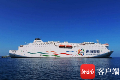 中旅集团计划在兴隆、海花岛、文昌等地增设免税店