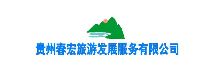无锡旅行社招聘信息 无锡旅行社招聘信息网