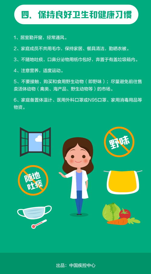 阻击疫情,安州这些地方暂停开放
