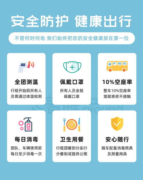 走着瞧旅行成为旅游业销冠王 实力才是硬道理