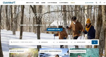 复星旅游文化集团2019上半年转亏为盈,净销售额同比增长35.9