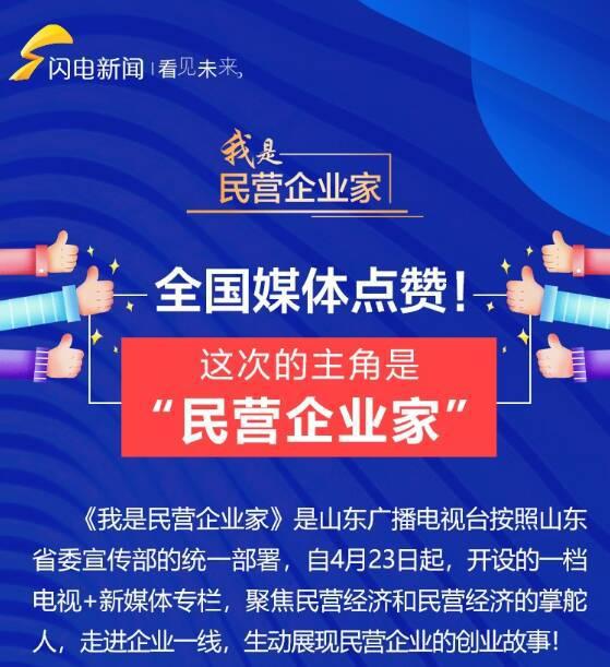 早安山东 旅行社经营台湾居民来大陆团队游业务恢复 莱荣高铁全线铺轨贯通 济南交警通报高速服务区撞人警情 误将油门当刹车