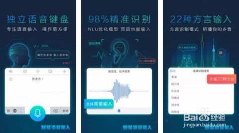 这几款强大的人工智能app,哪一款更厉害