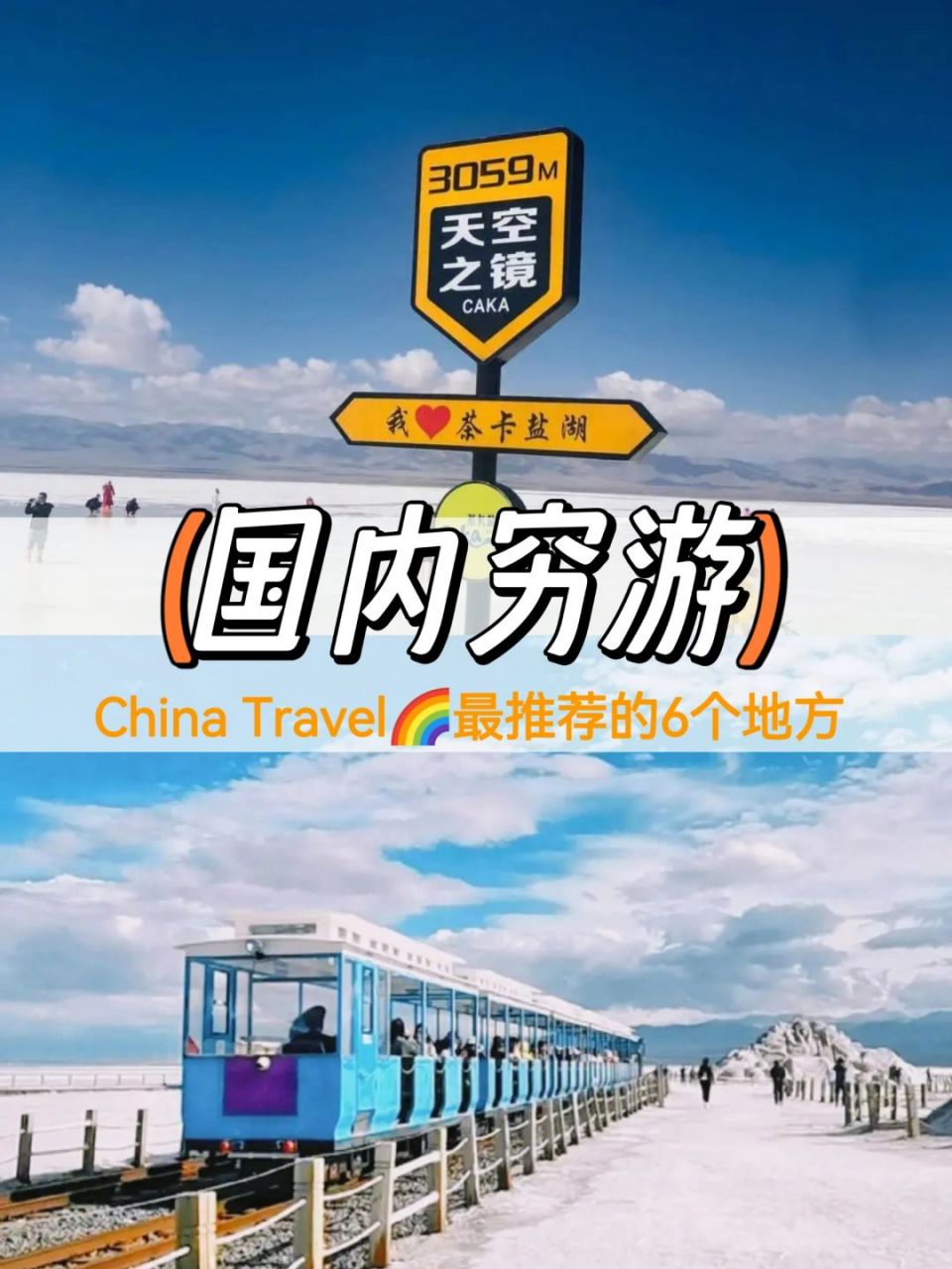 华扬联众赢得中国旅游海外网络媒体广告投放业务-topmarketing