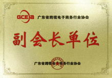 汇聚支付深耕行业,布局跨聚支付新 战场