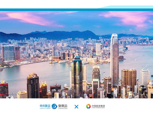 中兴新云2020年度盘点