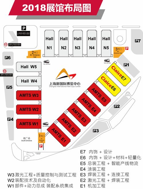 2018中国汽车内饰大会暨展览会