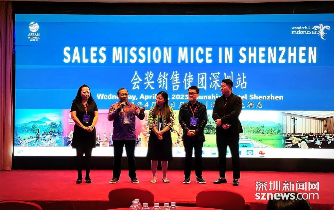 印度尼西亚旅游与创意经济部在深圳举行会展旅游推介活动