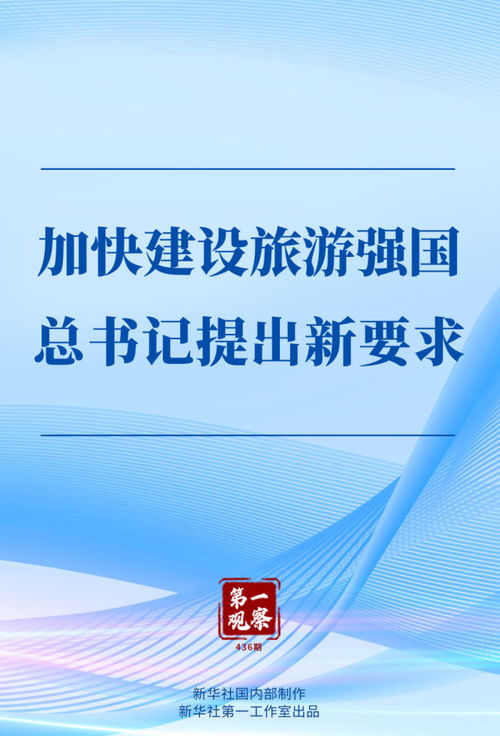 政务新闻联播栏目