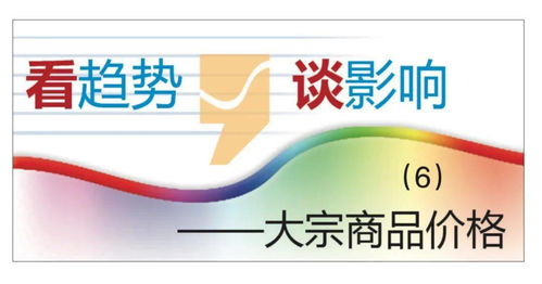 大宗商品价格⑥丨国际油价震荡上行 国内成品油将迎来销售旺季