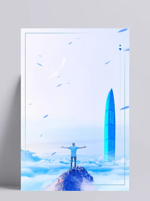 中国深圳之旅宣传创意 创意,中国,深圳,之旅,宣传创意,设计,深圳旅游,深圳自驾游,畅游深圳,深圳特产,美丽深圳,深圳旅行社,商务 科技,背景图 miahey